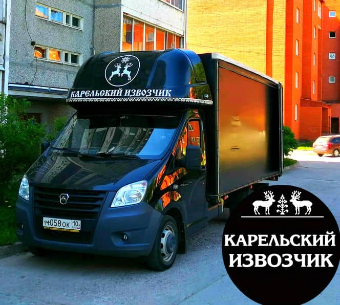 Грузовое такси Петрозаводск. Карельский извозчик
извозчик