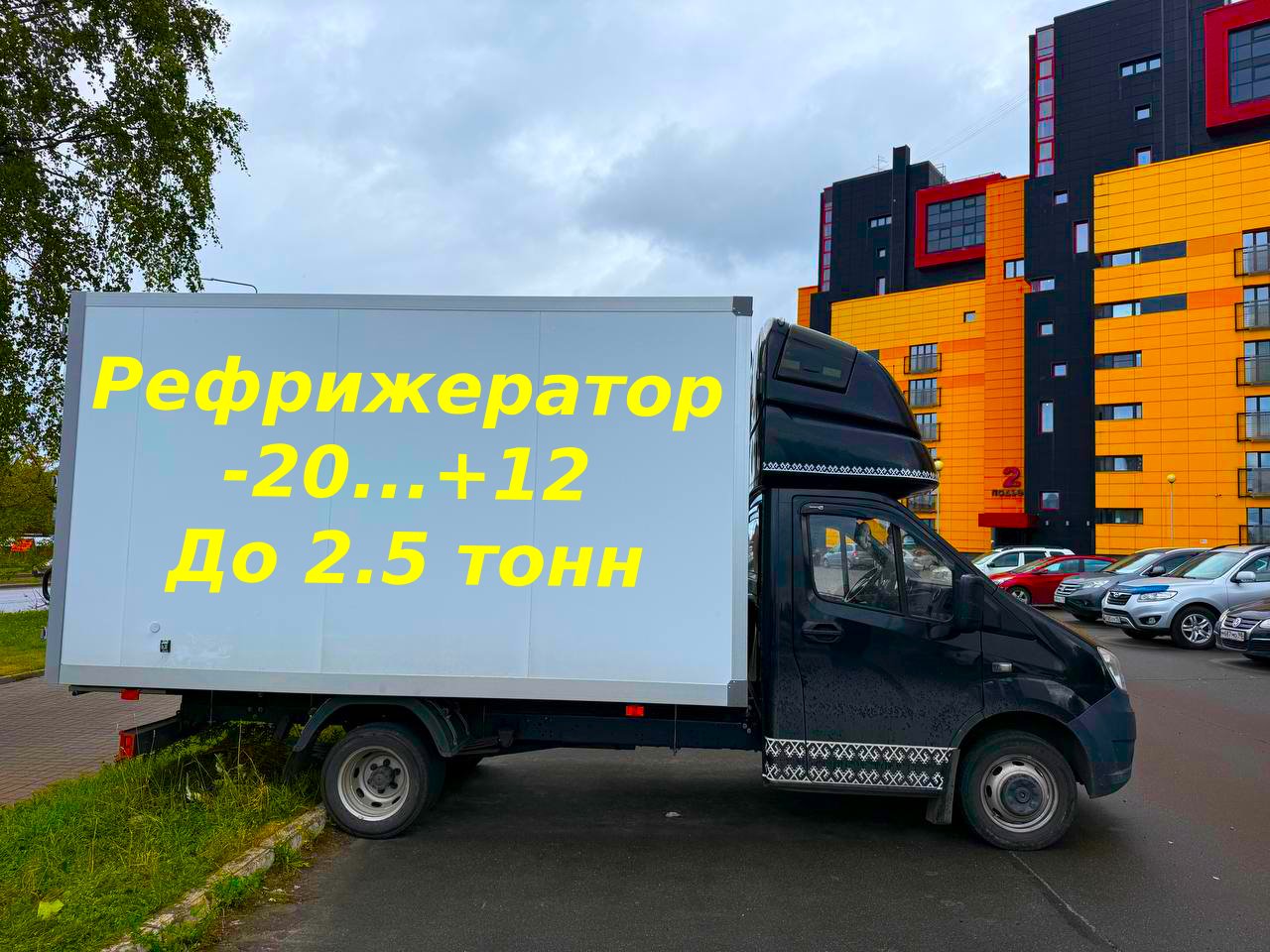 Заголовок